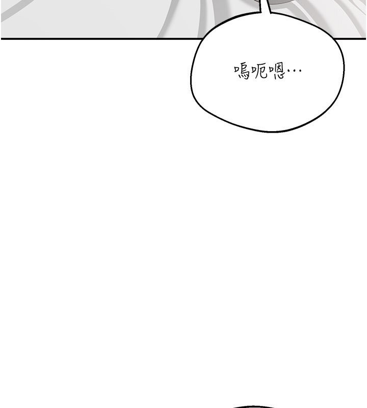 倒追遊戲第24話-打電話性愛直播