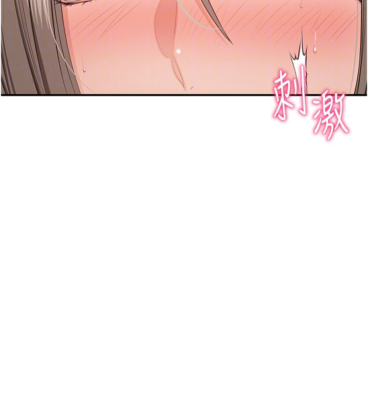 倒追遊戲第24話-打電話性愛直播