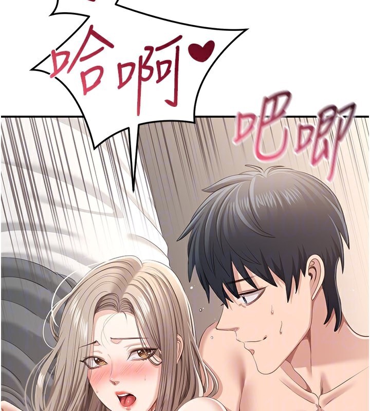 倒追遊戲第24話-打電話性愛直播