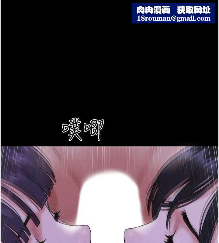 韶恩第73話-沒人被冷落的3P