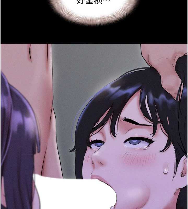 韶恩第73話-沒人被冷落的3P