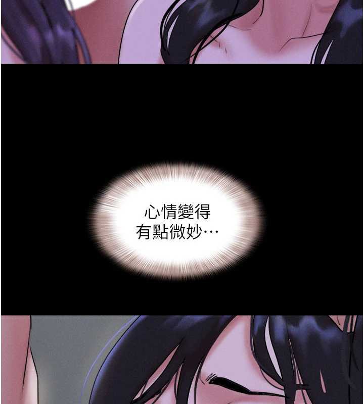 韶恩第73話-沒人被冷落的3P