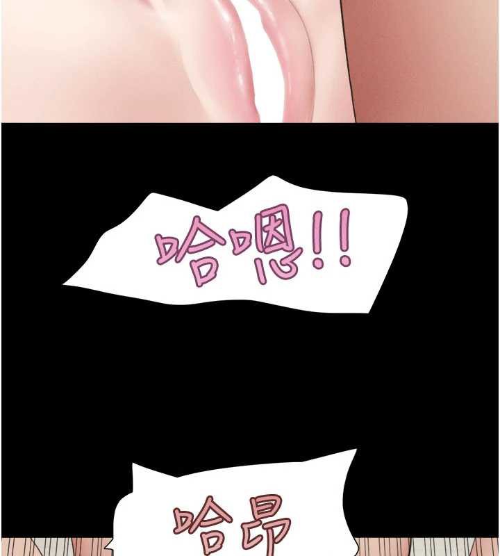 韶恩第73話-沒人被冷落的3P