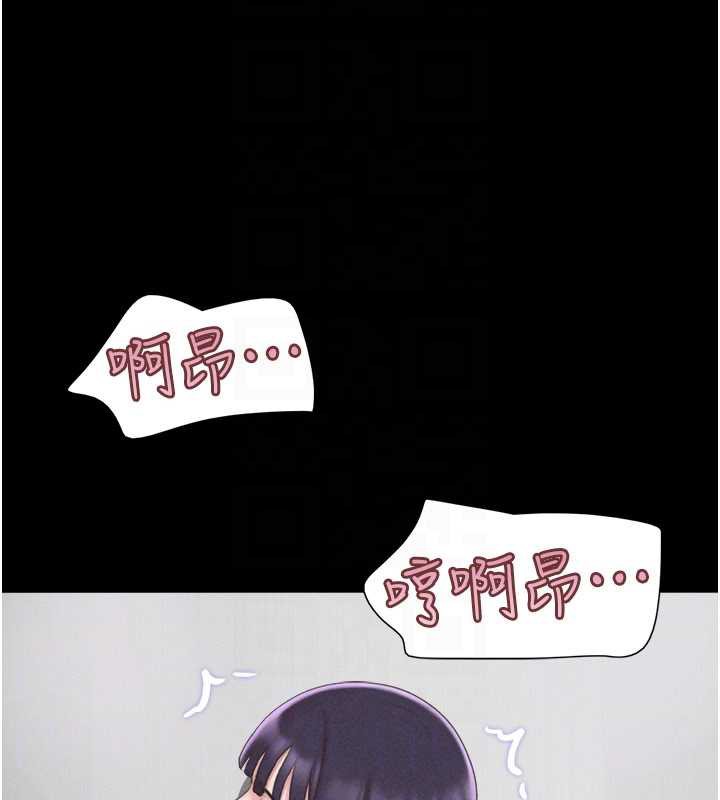 韶恩第73話-沒人被冷落的3P