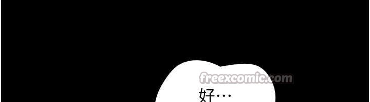 韶恩第73話-沒人被冷落的3P