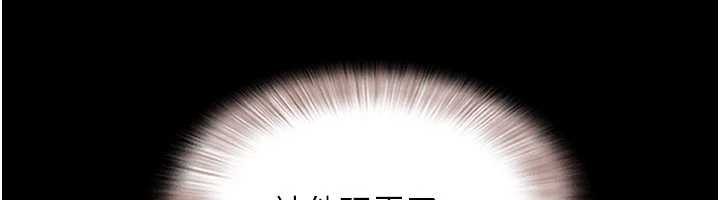 韶恩第73話-沒人被冷落的3P