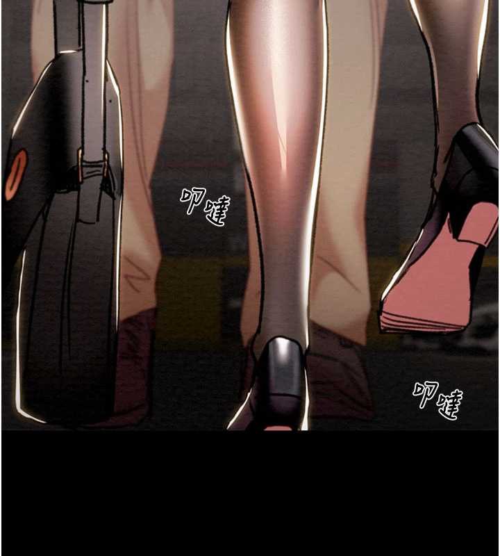 掠奪行動第79話-我是個危險的女人