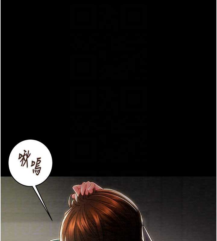 掠奪行動第79話-我是個危險的女人