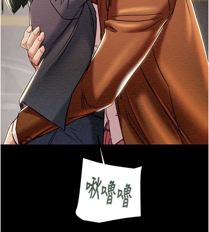 掠奪行動第79話-我是個危險的女人