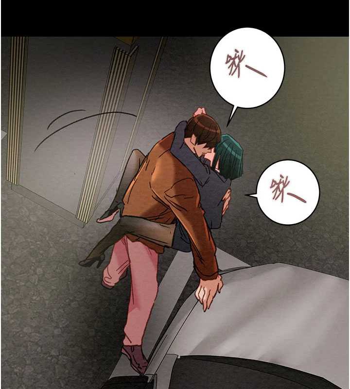 掠奪行動第79話-我是個危險的女人