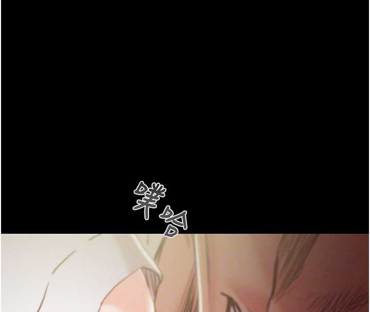 掠奪行動第79話-我是個危險的女人