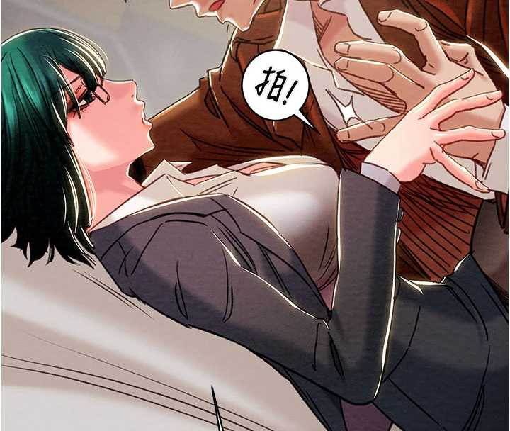 掠奪行動第79話-我是個危險的女人