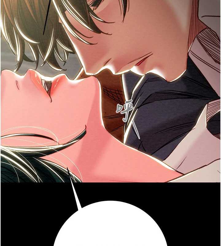 掠奪行動第79話-我是個危險的女人