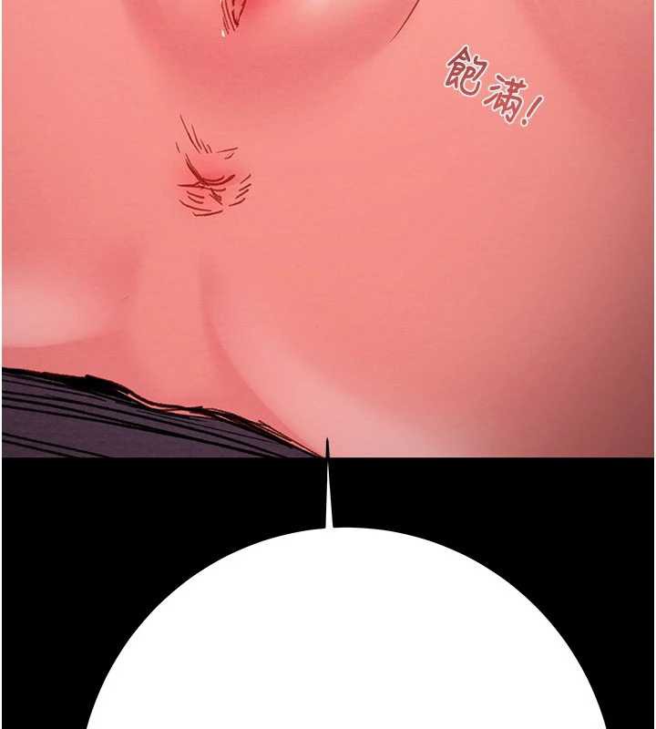 掠奪行動第79話-我是個危險的女人