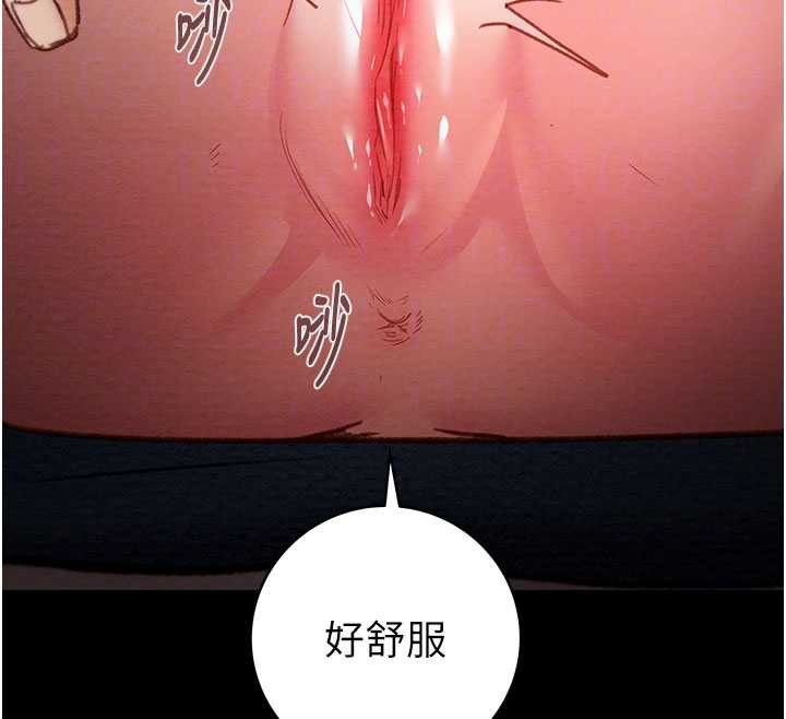 掠奪行動第79話-我是個危險的女人