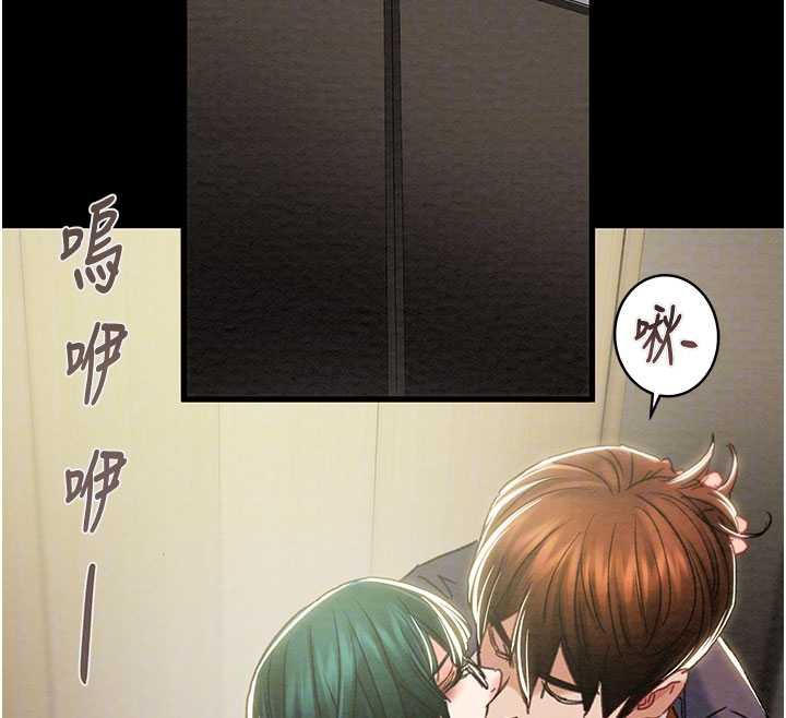 掠奪行動第79話-我是個危險的女人