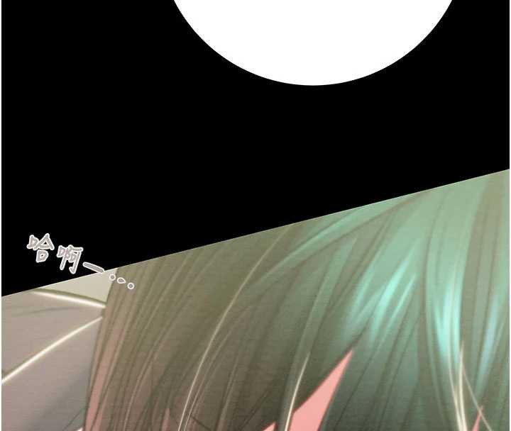 掠奪行動第79話-我是個危險的女人