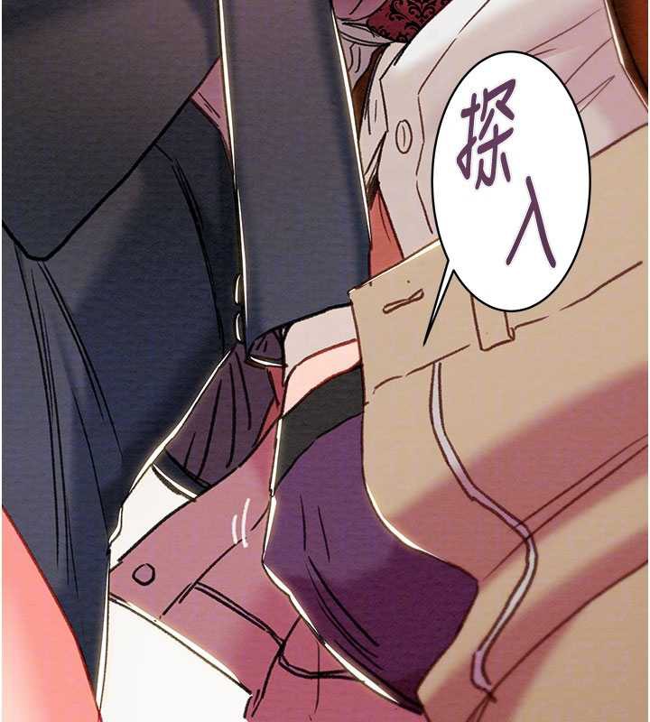 掠奪行動第79話-我是個危險的女人