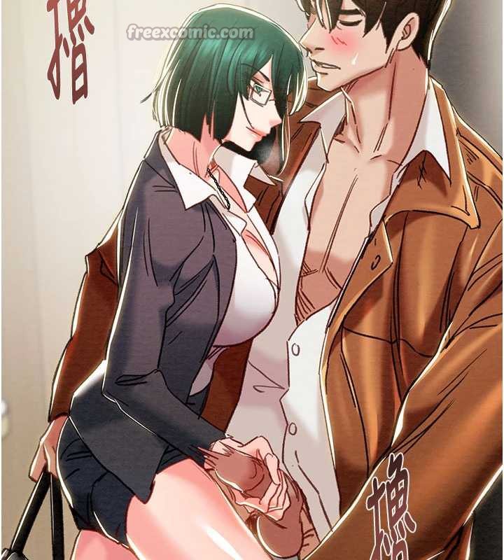 掠奪行動第79話-我是個危險的女人