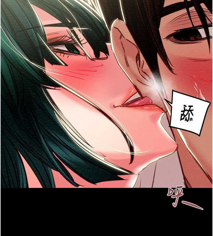 掠奪行動第79話-我是個危險的女人