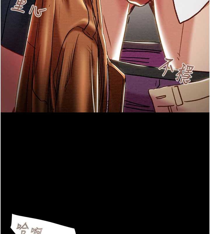 掠奪行動第79話-我是個危險的女人