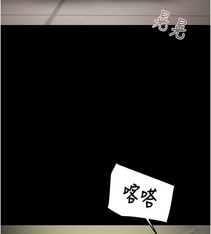 掠奪行動第79話-我是個危險的女人