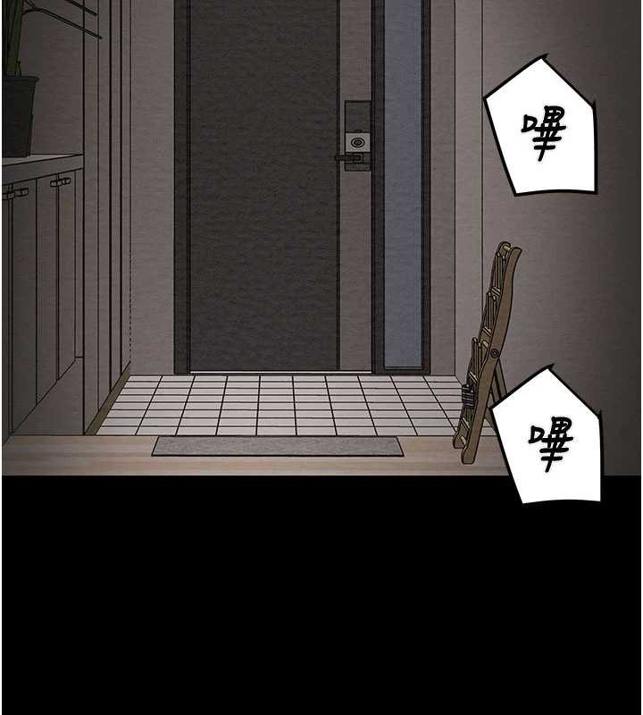 掠奪行動第79話-我是個危險的女人