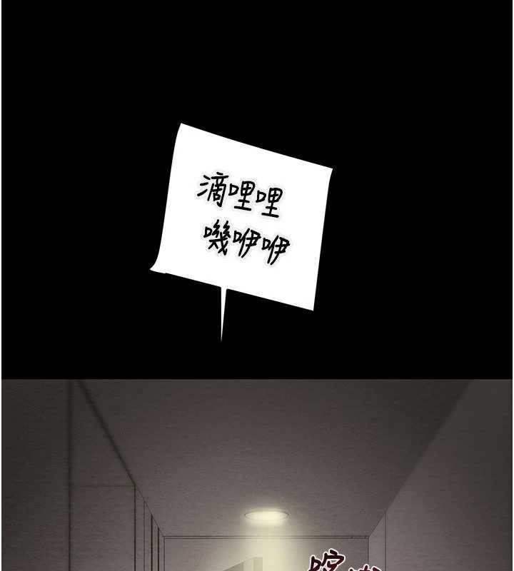 掠奪行動第79話-我是個危險的女人