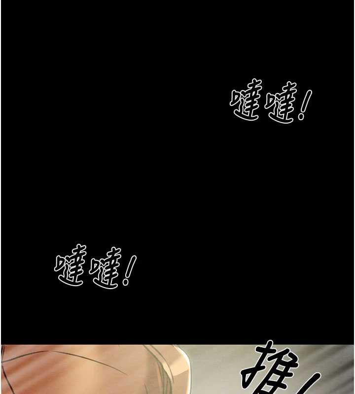 掠奪行動第79話-我是個危險的女人