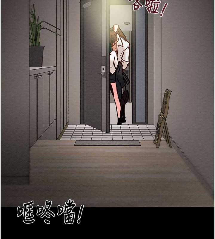 掠奪行動第79話-我是個危險的女人