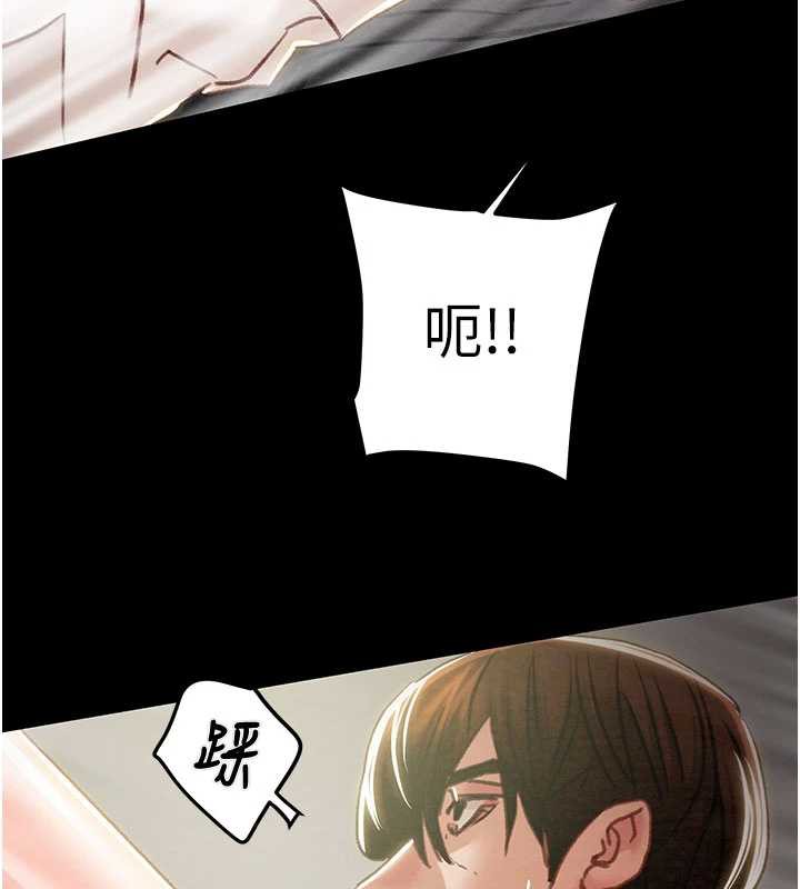 掠奪行動第79話-我是個危險的女人