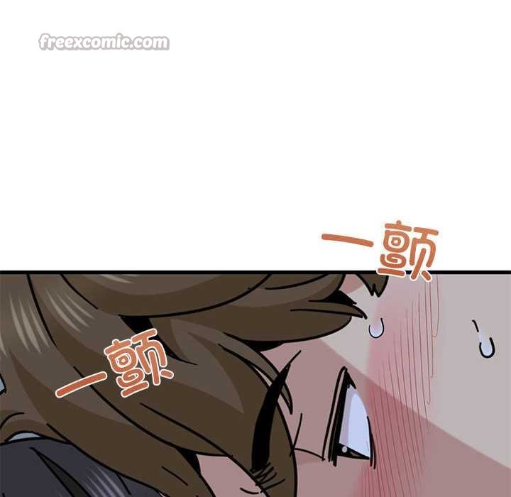 发小碰不得第92話