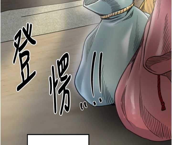 最強家丁第61話-和我一起逃離煉獄