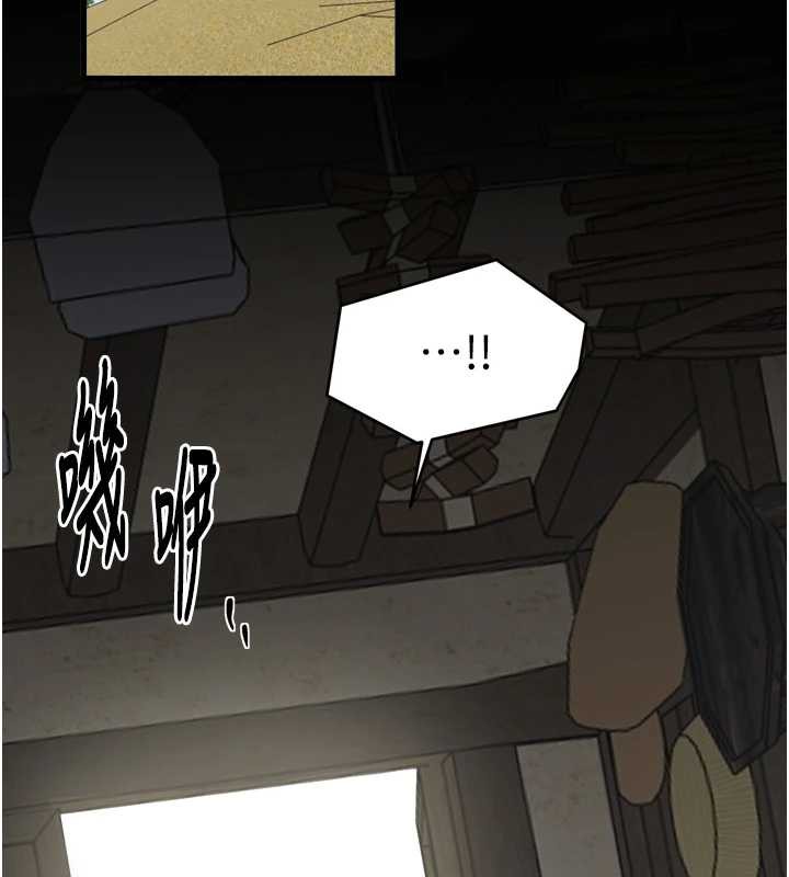 最強家丁第61話-和我一起逃離煉獄