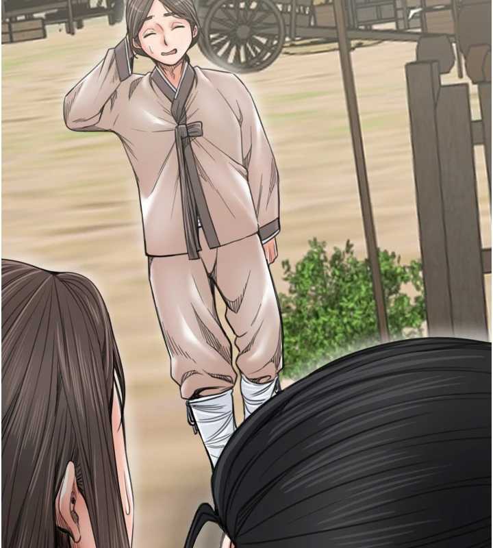 最強家丁第61話-和我一起逃離煉獄