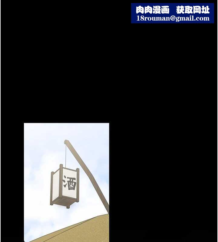 最強家丁第61話-和我一起逃離煉獄