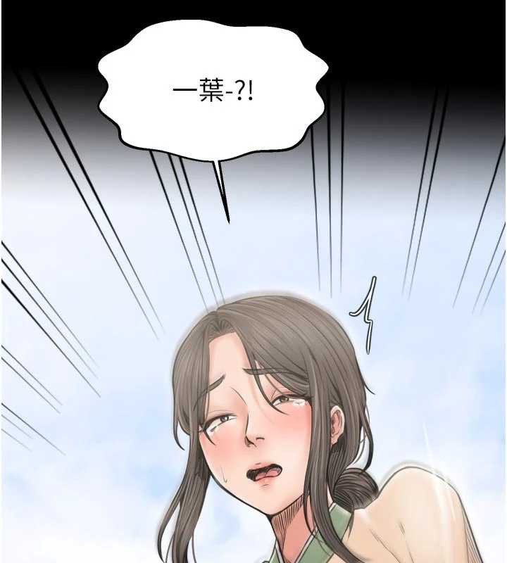 最強家丁第61話-和我一起逃離煉獄