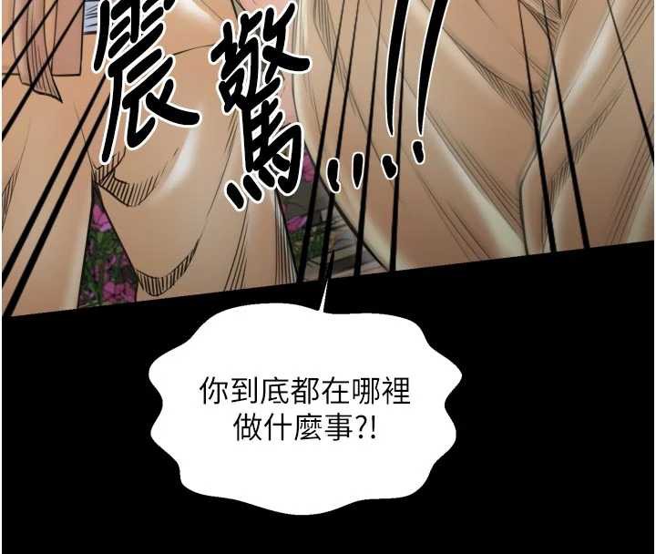 最強家丁第61話-和我一起逃離煉獄