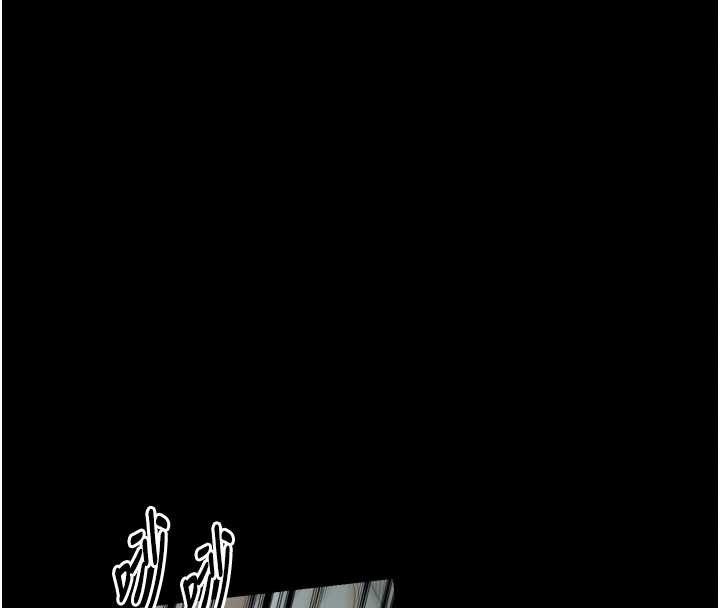 最強家丁第61話-和我一起逃離煉獄