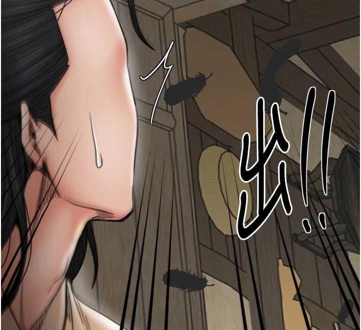 最強家丁第61話-和我一起逃離煉獄