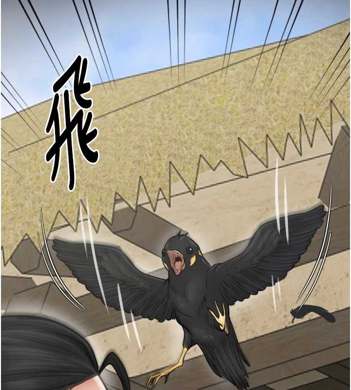 最強家丁第61話-和我一起逃離煉獄