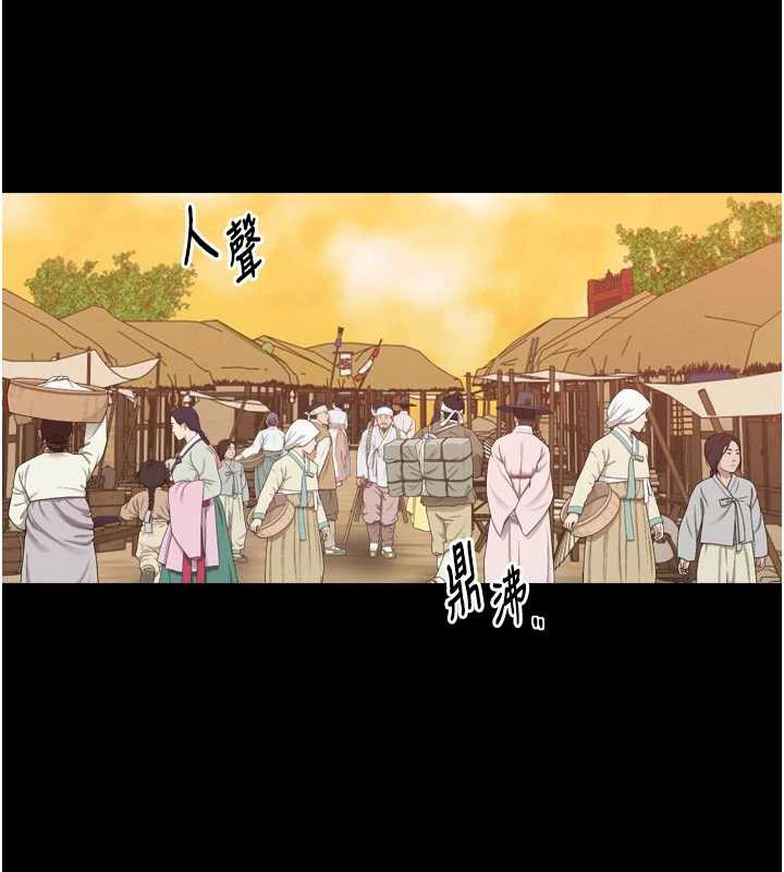 最強家丁第61話-和我一起逃離煉獄