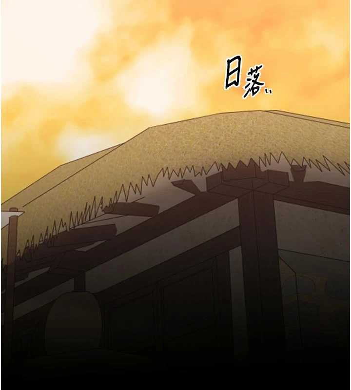 最強家丁第61話-和我一起逃離煉獄