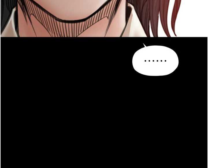 最強家丁第61話-和我一起逃離煉獄