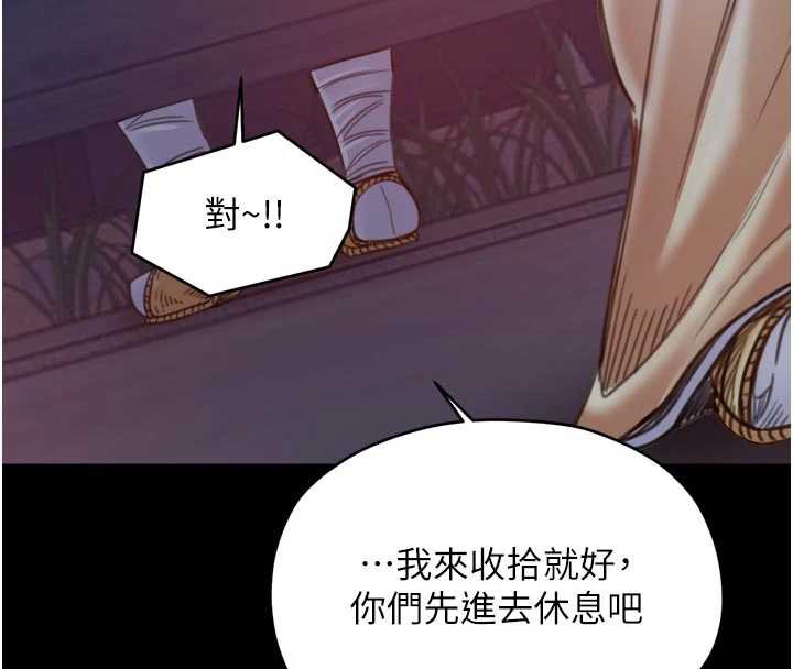 最強家丁第61話-和我一起逃離煉獄