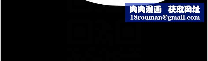 最強家丁第61話-和我一起逃離煉獄