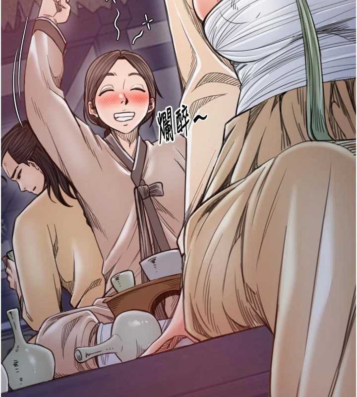 最強家丁第61話-和我一起逃離煉獄