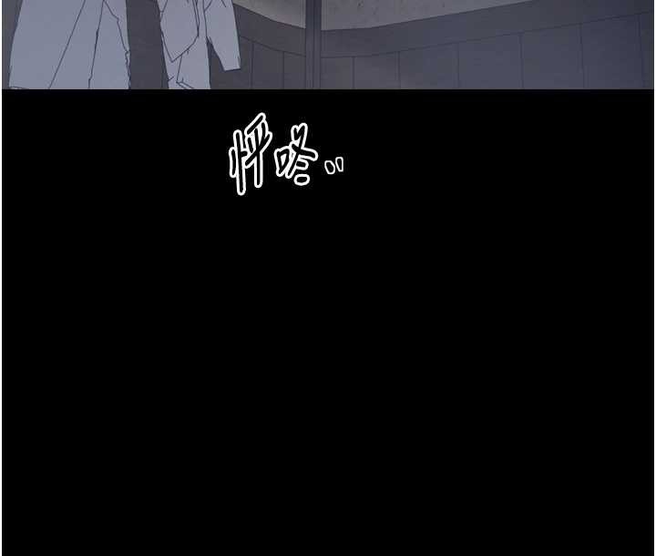 最強家丁第61話-和我一起逃離煉獄