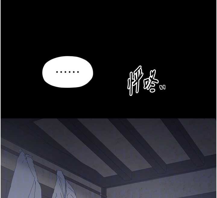 最強家丁第61話-和我一起逃離煉獄