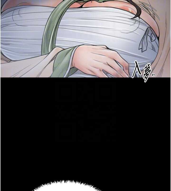 最強家丁第61話-和我一起逃離煉獄